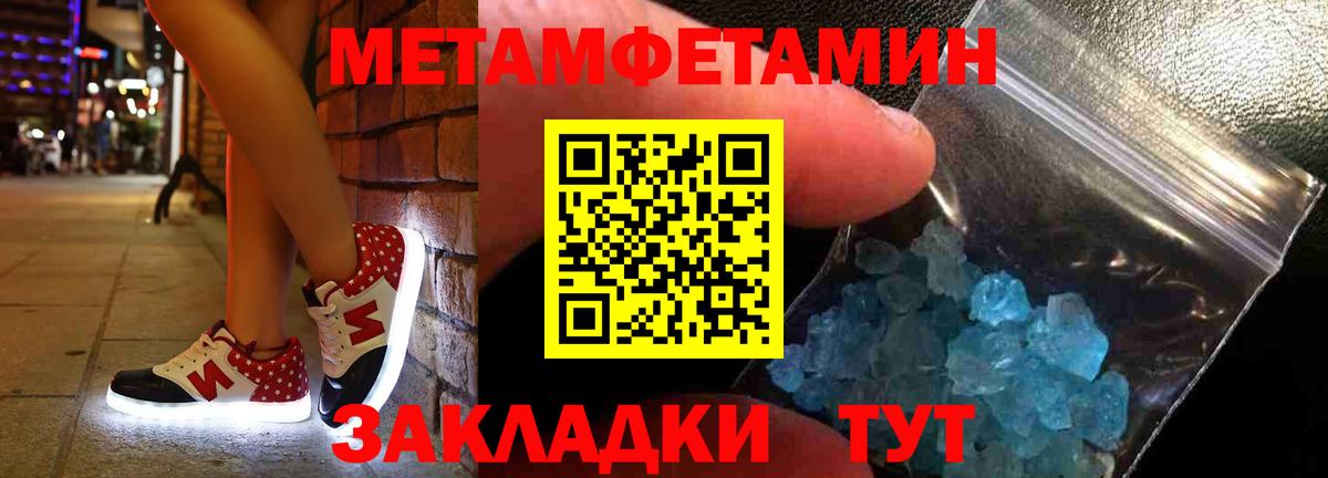 АМФЕТАМИН 98% Москва