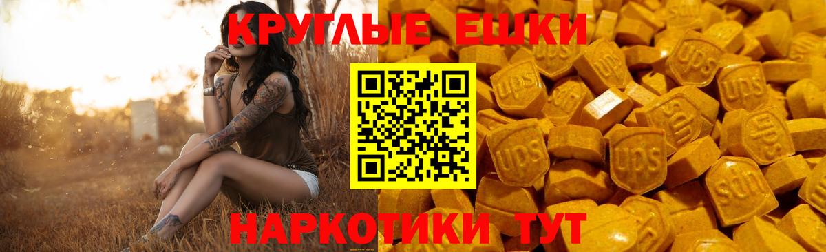 Ecstasy Philipp Plein  Вход с VPN  ЭКСТАЗИ  Москва  Ecstasy 99% 