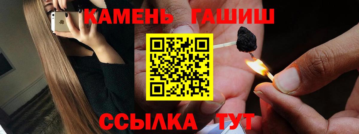 Москва  Гашиш  Гашиш Premium  Вход с VPN  Гашиш Изолятор 