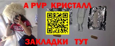ECSTASY Татарск