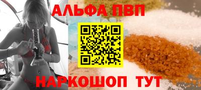 альфа пвп VHQ Тара
