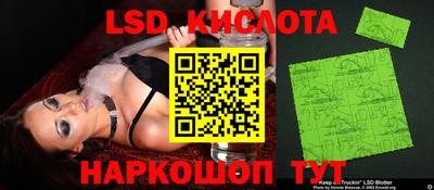 кокаин перу Старая Купавна