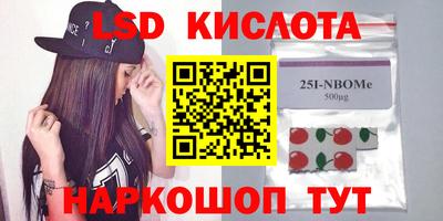 ECSTASY Татарск