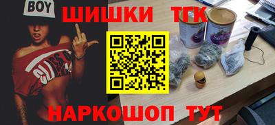 бутират Тверь
