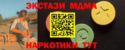 метадон Ставрополь