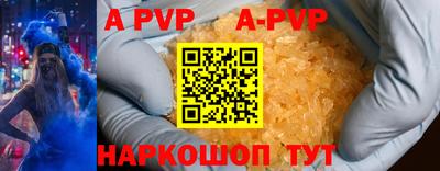 метадон Ставрополь