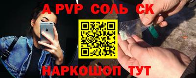 бутират Тверь
