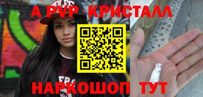 бутират Тверь