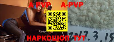 бутират Тверь