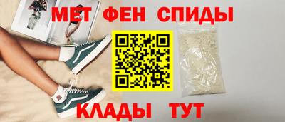 бутират Тверь