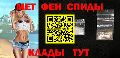 метадон Ставрополь