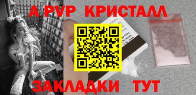 ECSTASY Татарск