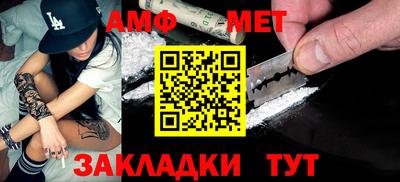 бутират Тверь