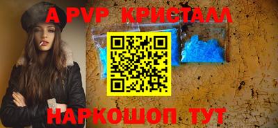 альфа пвп VHQ Тара