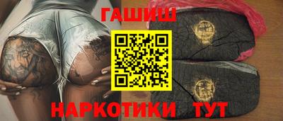 бутират Тверь