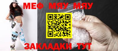мет Среднеуральск