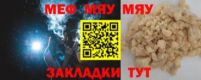 бутират Тверь