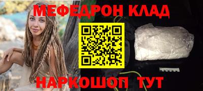 метадон Ставрополь