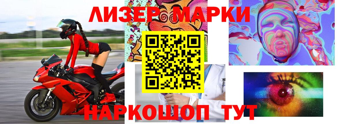 Лсд 25 экстази кислота  Вход с VPN  Москва  ЛСД экстази  Лсд 25 экстази ecstasy 