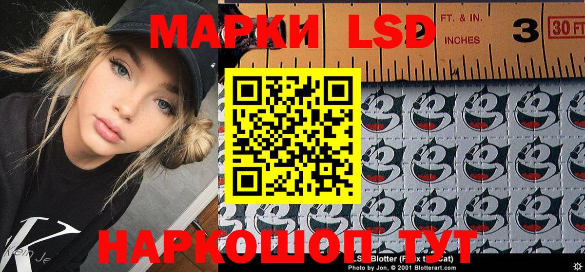 Марки NBOMe 1500мкг Москва