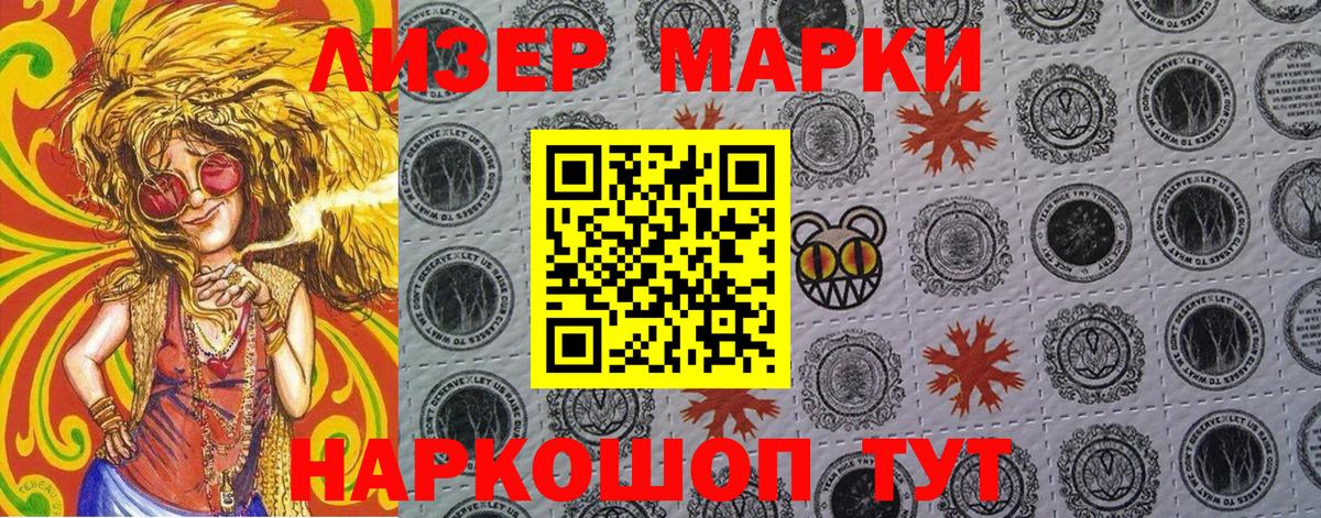 Марихуана  Конопля  Меф МЯУ МЯУ   КОКАИН  Москва  Вход с VPN 