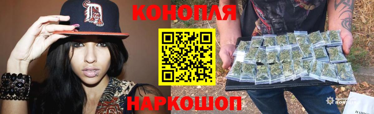 Шишки марихуана тримм  Марихуана Amnesia  Вход с VPN  Москва  Каннабис Amnesia 